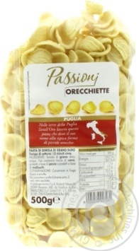 Orecchiette_Passioni_Auchan.jpg